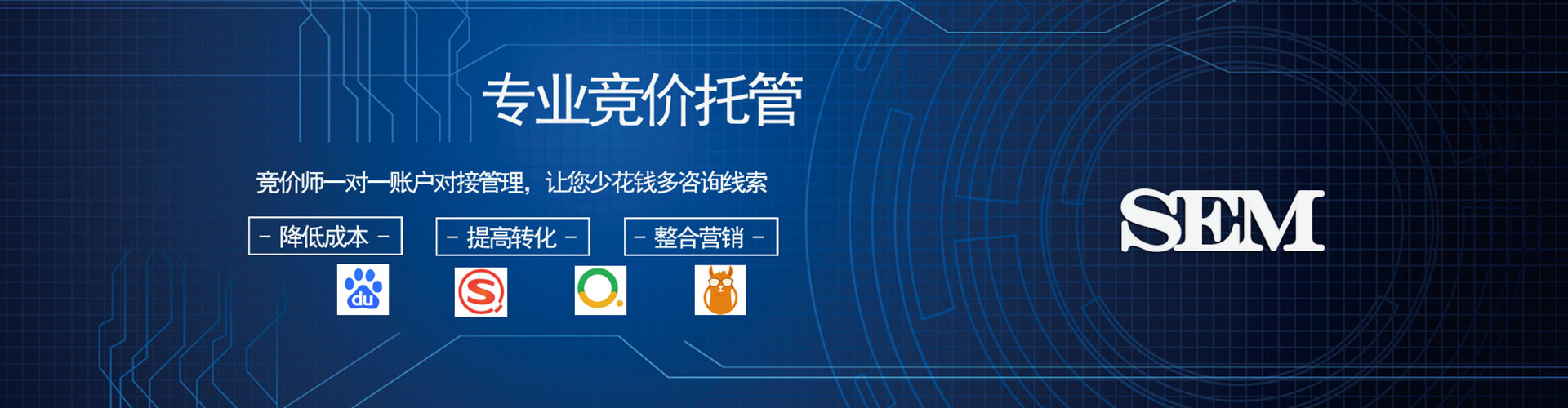 舟曲百度开户高返点