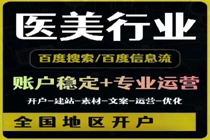 体育品牌如何借助信息流营销扩大市场影响力