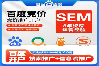 搜索引擎营销（SEM）在旅游行业的推广案例