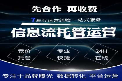 百度优化推广成功案例：一招鲜吃遍天